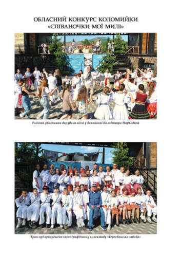 СВІЖИЙ ВИПУСК «КУЛЬТУРОЛОГІЧНИХ ДЖЕРЕЛ» – ПРО НАЙВАГОМІШЕ В КУЛЬТУРІ Й МИСТЕЦТВІ ЗАКАРПАТТЯ