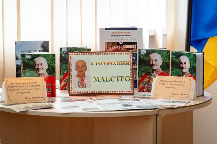 Микола Мовнар ділився спогадами про співпрацю з Іваном Пастеляком на фольклорно-мистецькому форумі
