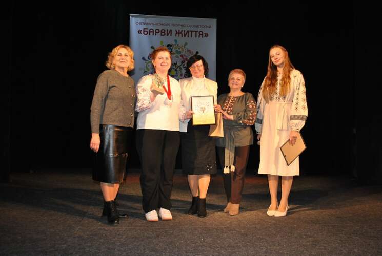 Лауреати та дипломанти регіонального етапу  Всеукраїнського фестивалю творчості осіб з інвалідністю «Барви життя»