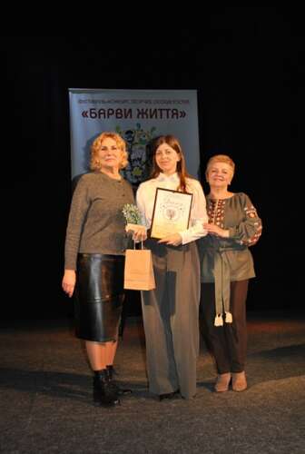 Лауреати та дипломанти регіонального етапу  Всеукраїнського фестивалю творчості осіб з інвалідністю «Барви життя»