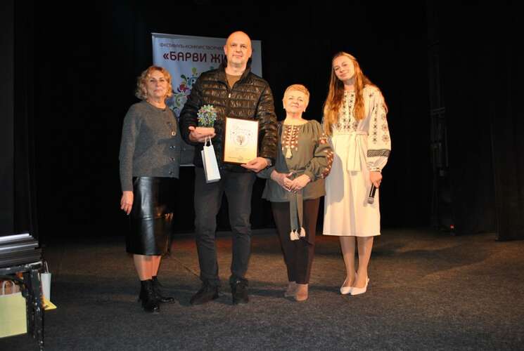 Лауреати та дипломанти регіонального етапу  Всеукраїнського фестивалю творчості осіб з інвалідністю «Барви життя»