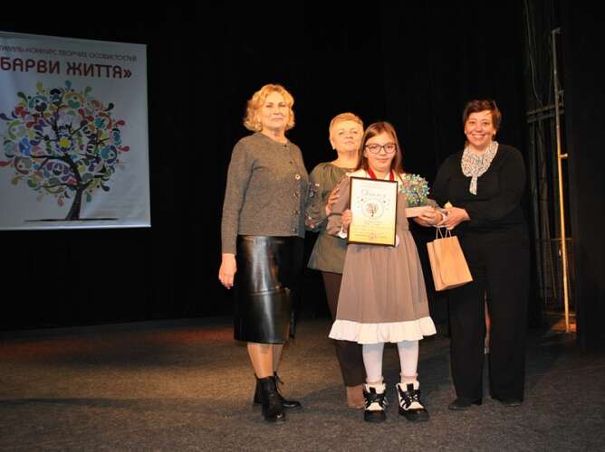 Лауреати та дипломанти регіонального етапу  Всеукраїнського фестивалю творчості осіб з інвалідністю «Барви життя»