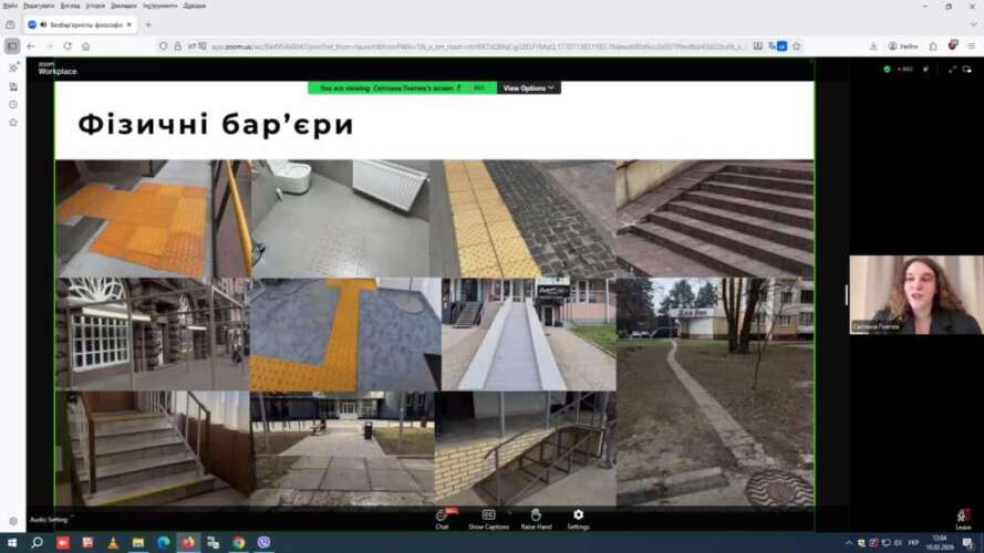 Безбар’єрність: філософія суспільства без обмежень