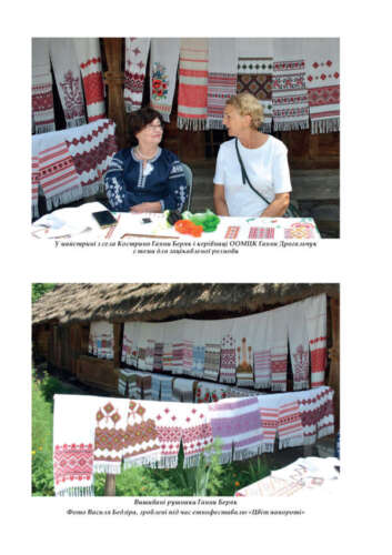 НОВИЙ ВИПУСК «КУЛЬТУРОЛОГІЧНИХ ДЖЕРЕЛ»: РЕЗОНАНСНІ ПОДІЇ, ФАКТИ, ВІДОМІ Й НОВІ ІМЕНА