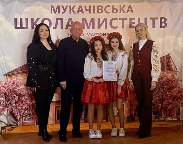 Переможці номінації «Естрадний спів» конкурсу вокальних ансамблів малих форм здобувачів освіти  мистецьких шкіл Закарпатської області