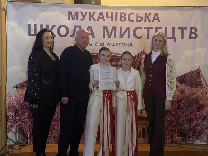 Переможці номінації «Естрадний спів» конкурсу вокальних ансамблів малих форм здобувачів освіти  мистецьких шкіл Закарпатської області