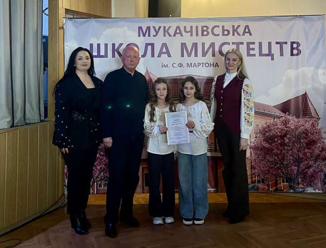 Переможці номінації «Естрадний спів» конкурсу вокальних ансамблів малих форм здобувачів освіти  мистецьких шкіл Закарпатської області