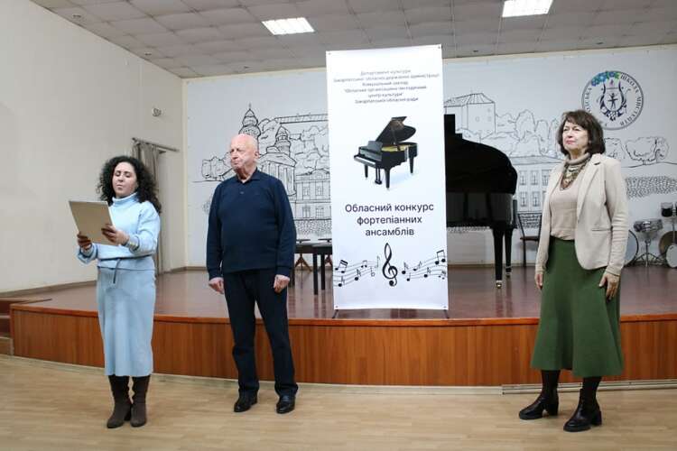 Переможці конкурсу фортепіанних ансамблів мистецьких шкіл Закарпатської області