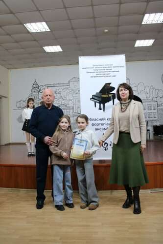 Переможці конкурсу фортепіанних ансамблів мистецьких шкіл Закарпатської області