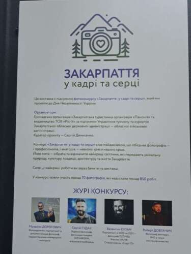ОЛЕНА ГАЙДУК ПЕРЕМОГЛА В КОНКУРСІ ДО ДНЯ ТУРИЗМУ