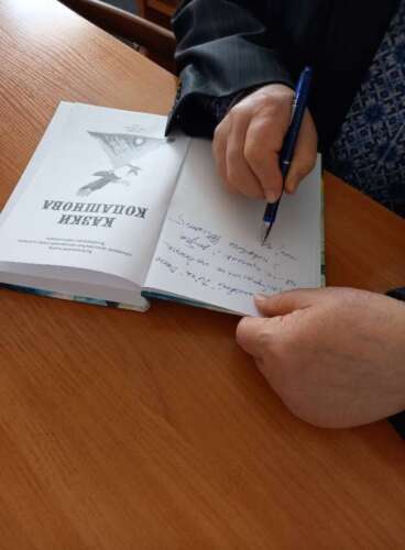 ЗА КАЗКАМИ - ДО РІДНОГО СЕЛА ...ІВАН ХЛАНТА СТОПТАВ НЕ ОДНІ ЧЕРЕВИКИ