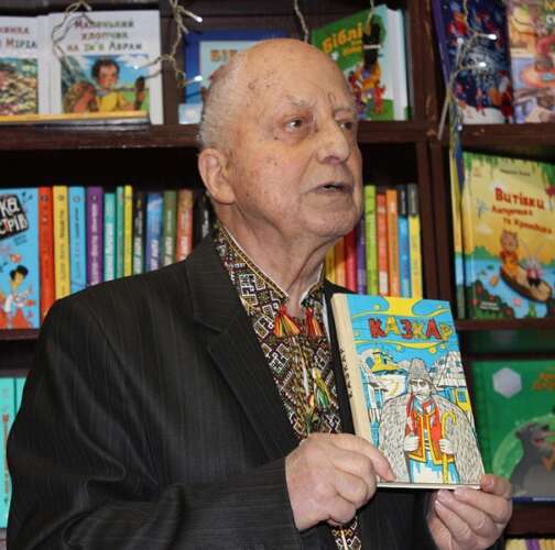 ГОЛОВНИЙ КАЗКОЗНАВЕЦЬ УКРАЇНИ ЗУСТРІВСЯ З ЧИТАЧАМИ В УЖГОРОДСЬКІЙ КНИГАРНІ «КОБЗАР»