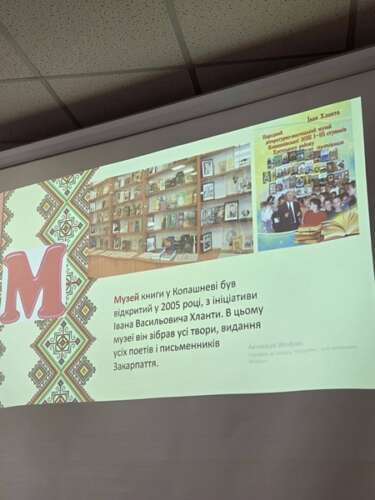 Іван Хланта зустрівся з учнями 1-В та 1-Г класів Ужгородської початкової школи №6