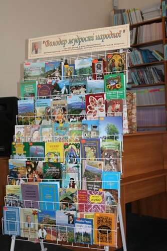 НА ТВОРЧОМУ ВЕЧОРІ ВІТАЛИ «СКАРБОШУКАЧА» ІВАНА ХЛАНТУ