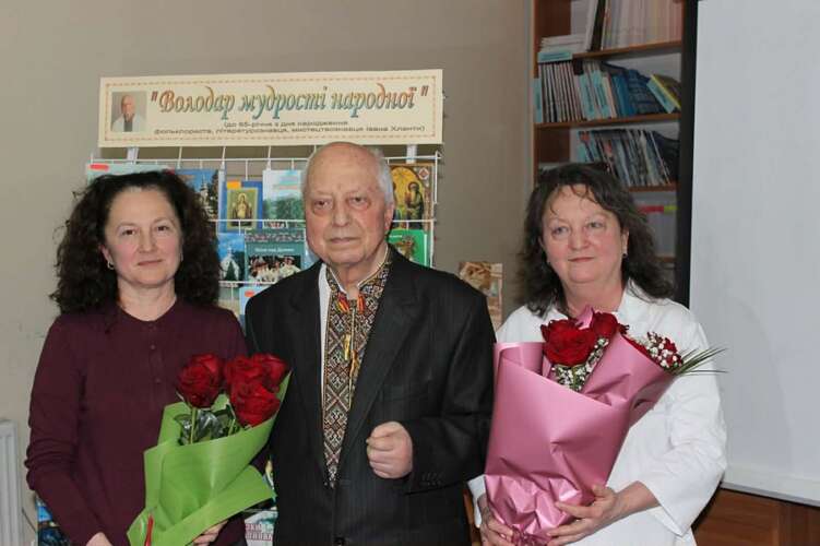 НА ТВОРЧОМУ ВЕЧОРІ ВІТАЛИ «СКАРБОШУКАЧА» ІВАНА ХЛАНТУ