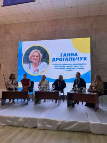 Ганна Дрогальчук взяла участь у IV міжрегіональній суспільно-науковій платформі «Хрещення. Становлення. Перемога»
