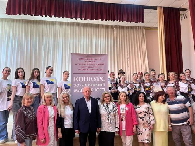 Переможці ІІ туру обласного конкурсу хореографічної майстерності здобувачів освіти мистецьких шкіл Закарпатської області
