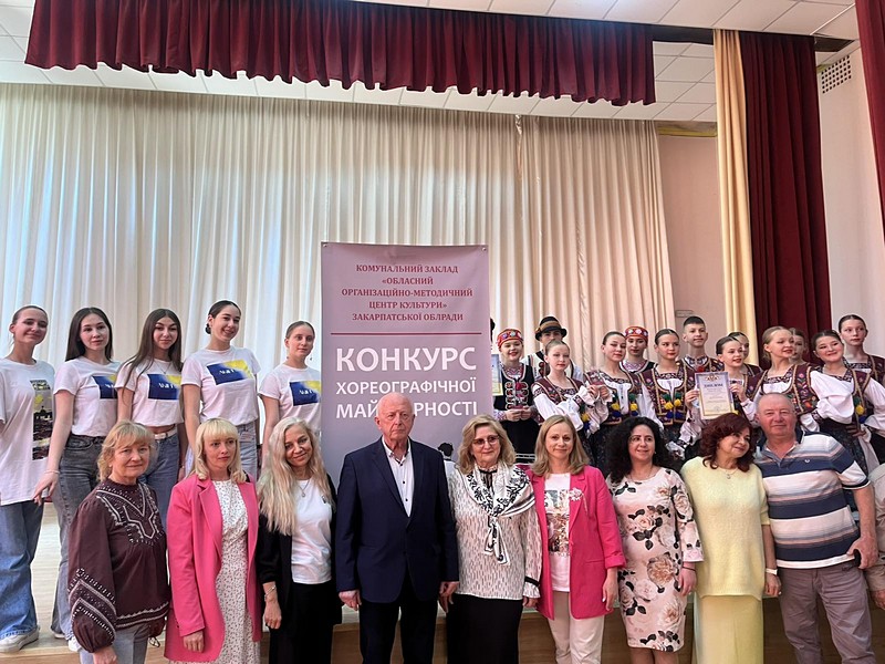 Переможці ІІ туру обласного конкурсу хореографічної майстерності здобувачів освіти мистецьких шкіл Закарпатської області