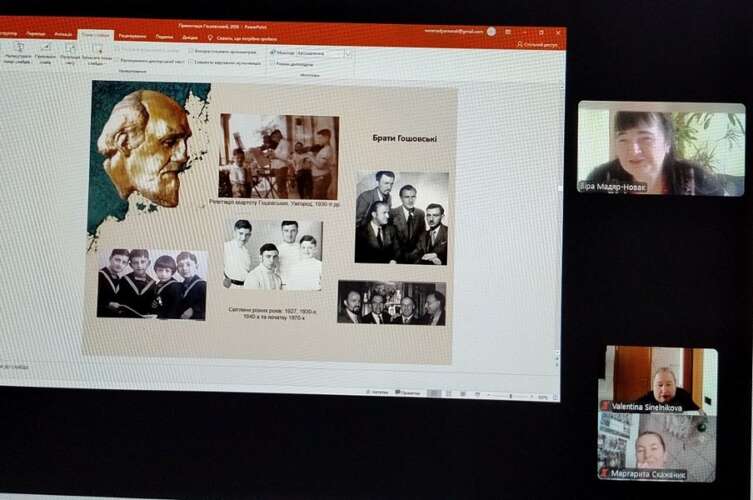 Про сфери діяльності Володимира Гошовського ознайомили на гостьовій онлайн-лекції
