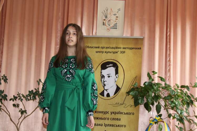 Переможці ХХІІІ обласного конкурсу українського художнього слова імені Івана Ірлявського «Моя весна»
