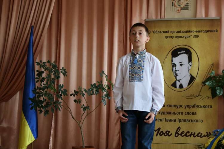 Переможці ХХІІІ обласного конкурсу українського художнього слова імені Івана Ірлявського «Моя весна»