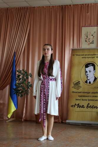 Переможці ХХІІІ обласного конкурсу українського художнього слова імені Івана Ірлявського «Моя весна»
