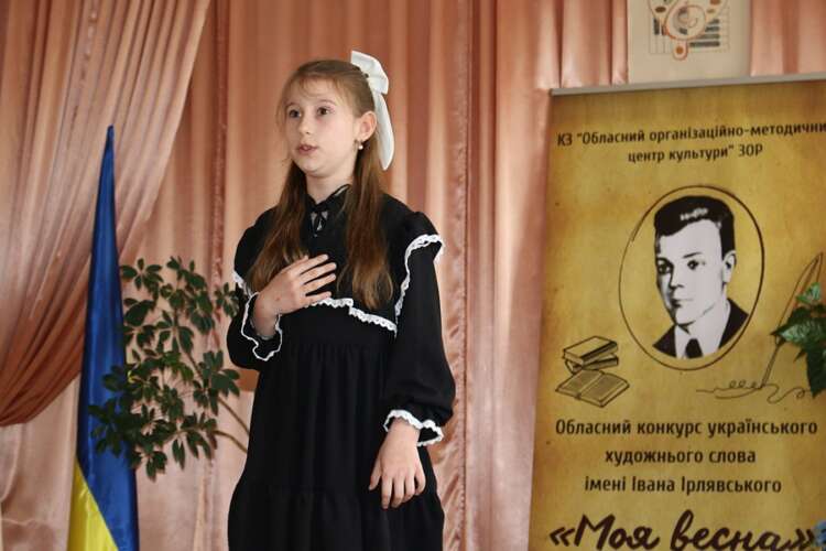 Переможці ХХІІІ обласного конкурсу українського художнього слова імені Івана Ірлявського «Моя весна»