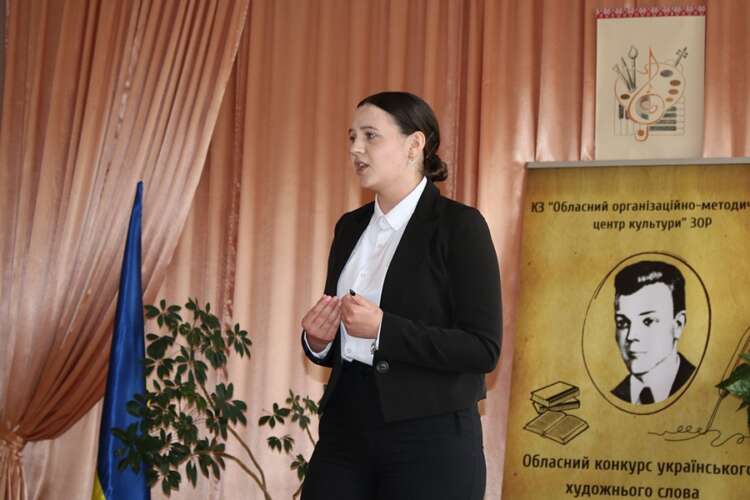 Переможці ХХІІІ обласного конкурсу українського художнього слова імені Івана Ірлявського «Моя весна»