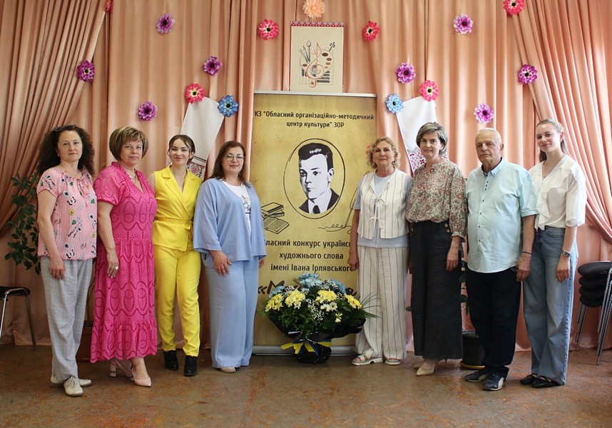 Переможці ХХІV обласного конкурсу українського художнього слова імені Івана Ірлявського «Моя весна» Переможці ХХІV обласного конкурсу українського художнього слова імені Івана Ірлявського «Моя весна»