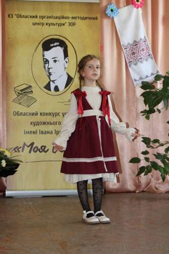 Переможці ХХІV обласного конкурсу українського художнього слова імені Івана Ірлявського «Моя весна»