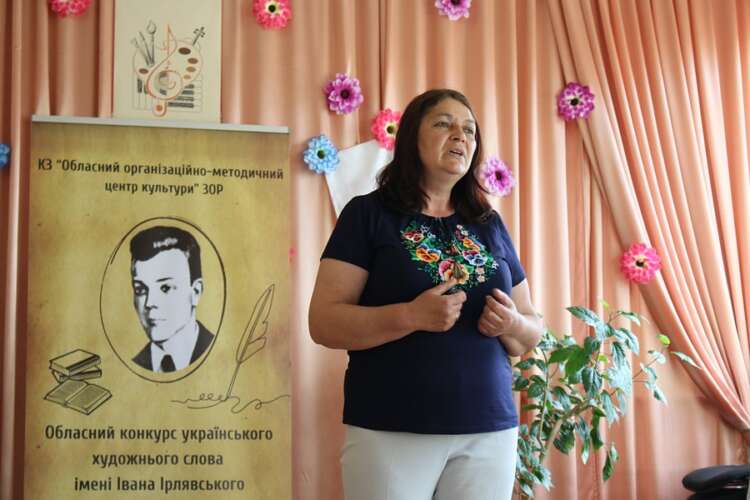 Переможці ХХІV обласного конкурсу українського художнього слова імені Івана Ірлявського «Моя весна»