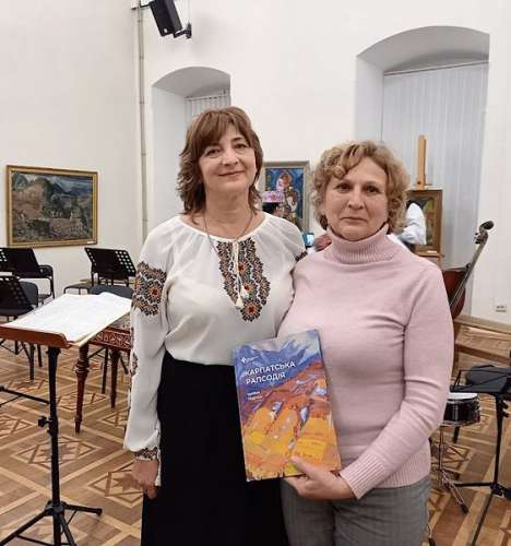 Працівники Центру культури взяли участь у концерті-презентації книжки «Карпатська рапсодія»