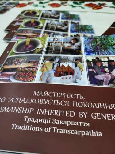 Презентуємо другий випуск каталогу елементів нематеріальної культурної спадщини Закарпаття – «Майстерність, що успадковується поколіннями»