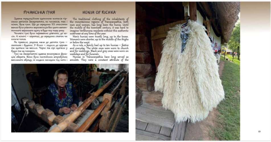 Презентуємо другий випуск каталогу елементів нематеріальної культурної спадщини Закарпаття – «Майстерність, що успадковується поколіннями»