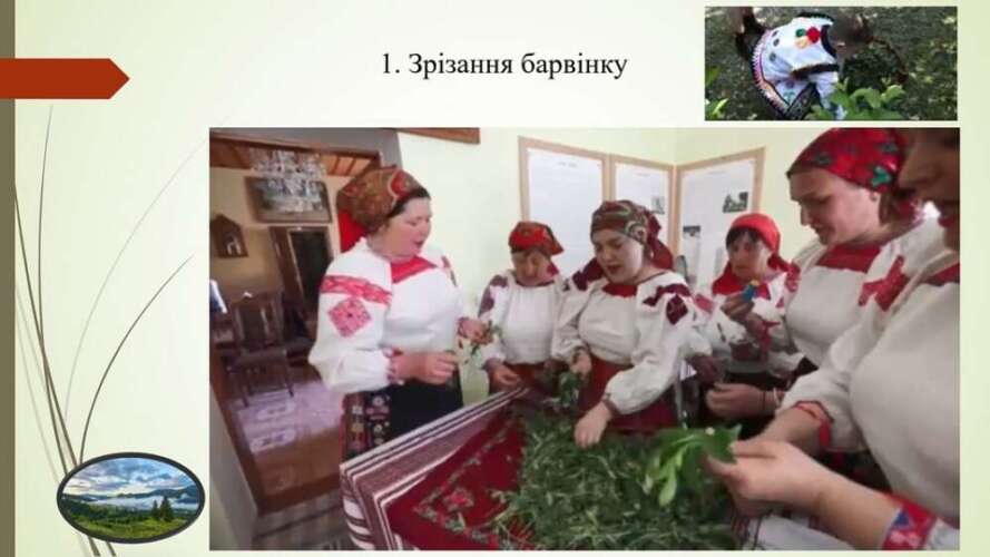 Традиції, пов’язані з родинною обрядовістю
