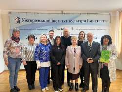Працівники Центру культури виступили на конференції