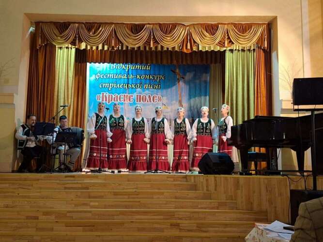 ПЕРЕМОЖЦІ ХV ВІДКРИТОГО ФЕСТИВАЛЮ-КОНКУРСУ СТРІЛЕЦЬКОЇ ПІСНІ «КРАСНЕ ПОЛЕ»