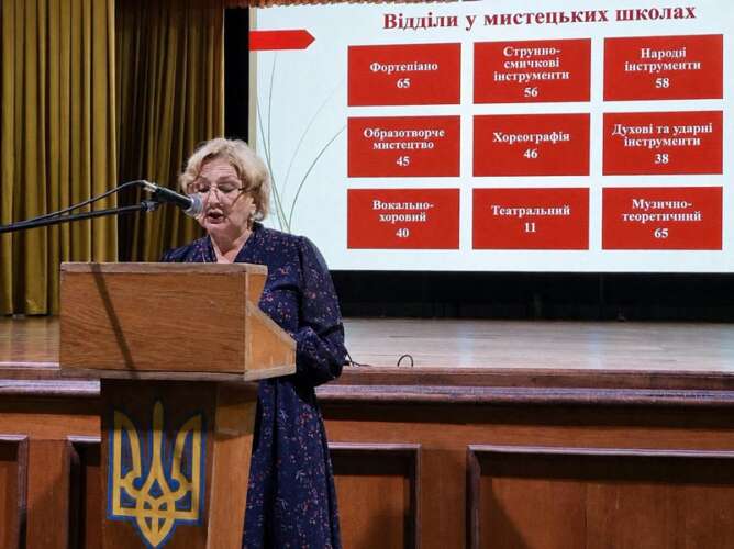 СЕРПНЕВОЮ КОНФЕРЕНЦІЄЮ СТАРТУВАВ НАВЧАЛЬНИЙ РІК У ШКОЛАХ МИСТЕЦТВ