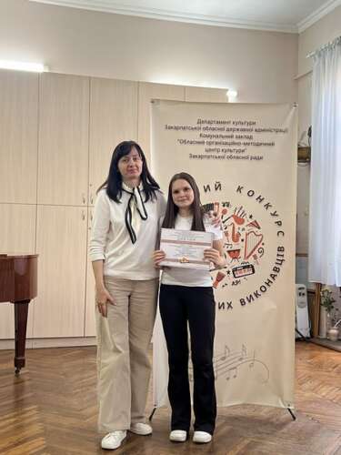 Переможці ІІ туру конкурсу індивідуальних виконавців здобувачів освіти старших класів мистецьких шкіл Закарпатської області. Номінація «Народні інструменти» (класична гітара; домра, цимбали)