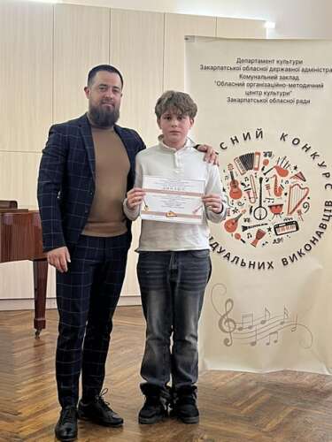 Переможці ІІ туру конкурсу індивідуальних виконавців здобувачів освіти старших класів мистецьких шкіл Закарпатської області. Номінація «Народні інструменти» (класична гітара; домра, цимбали)