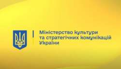 Затверджено нові форми облікових карток елементів нематеріальної культурної спадщини