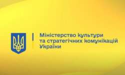 Затверджено нові форми облікових карток елементів нематеріальної культурної спадщини