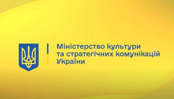 Затверджено нові форми облікових карток елементів нематеріальної культурної спадщини