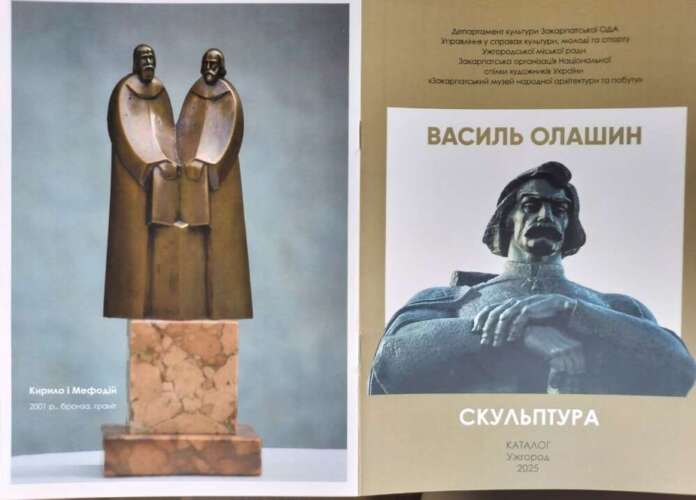 ДО 80-РІЧЧЯ ВАСИЛЬ ОЛАШИН ПІДІЙШОВ ІЗ ВИСТАВКОЮ, В ЯКІЙ УТВЕРДЖУЄ ОДВІЧНІ ЦІННОСТІ, ДУХ ПРАДІДІВ