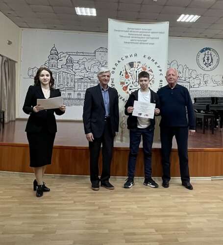 Переможці ІІ туру конкурсу індивідуальних виконавців здобувачів освіти старших класів  мистецьких шкіл Закарпатської області. Номінація «Народні інструменти» (баян, акордеон)