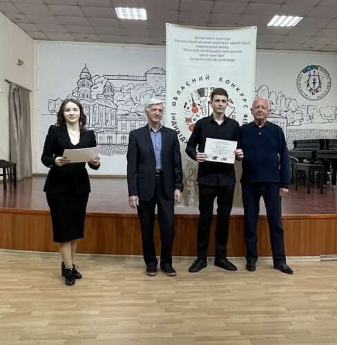 Переможці ІІ туру конкурсу індивідуальних виконавців здобувачів освіти старших класів  мистецьких шкіл Закарпатської області. Номінація «Народні інструменти» (баян, акордеон)