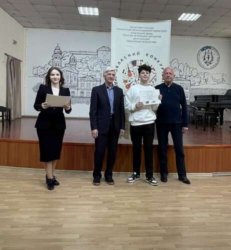 Переможці ІІ туру конкурсу індивідуальних виконавців здобувачів освіти старших класів  мистецьких шкіл Закарпатської області. Номінація «Народні інструменти» (баян, акордеон)