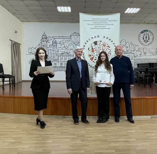 Переможці ІІ туру конкурсу індивідуальних виконавців здобувачів освіти старших класів  мистецьких шкіл Закарпатської області. Номінація «Народні інструменти» (баян, акордеон)