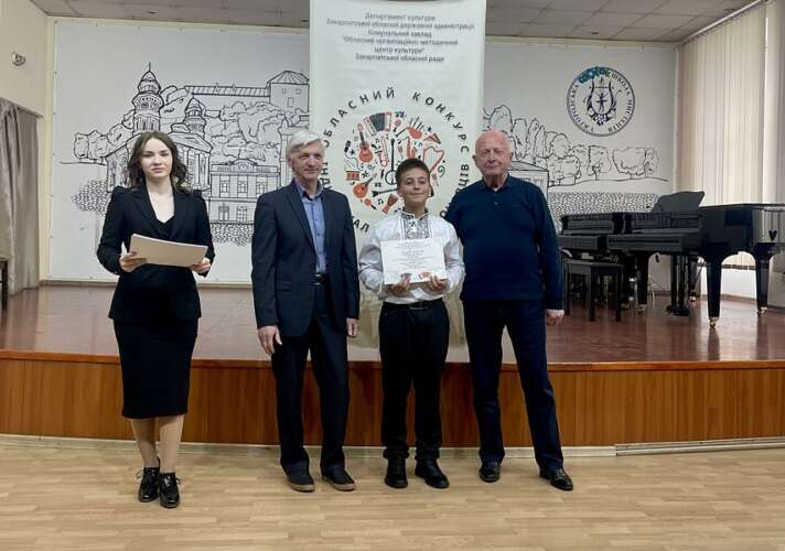 Переможці ІІ туру конкурсу індивідуальних виконавців здобувачів освіти старших класів  мистецьких шкіл Закарпатської області. Номінація «Народні інструменти» (баян, акордеон)