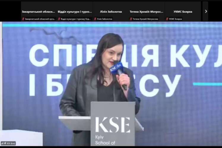 Презентація – платформа для визначення спільних пріоритетів